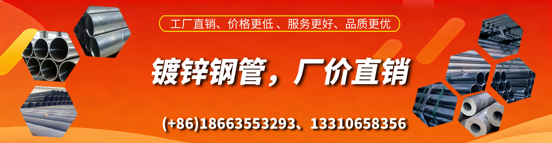 南宁精密镀锌钢管厂家